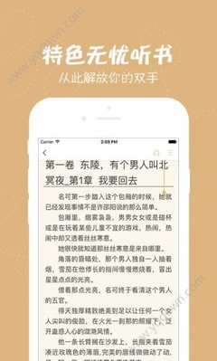 菲律宾什么情况下需要办理ECC清关手续，ECC清关手续有效期是多久